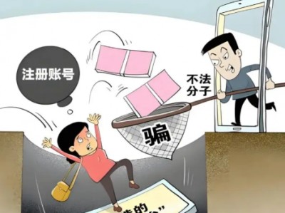 枝江网上兼职被骗怎么解决