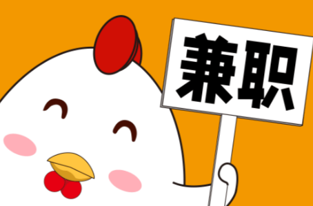 枝江宝妈居家带娃线上兼职赚钱项目有哪些推荐 第1张 枝江宝妈居家带娃线上兼职赚钱项目有哪些推荐 第1张